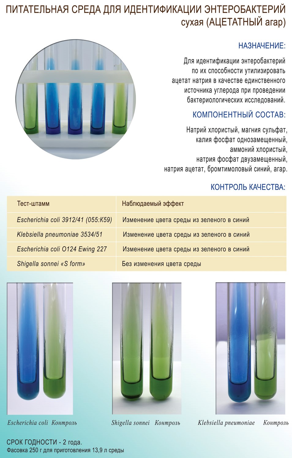 Продукция